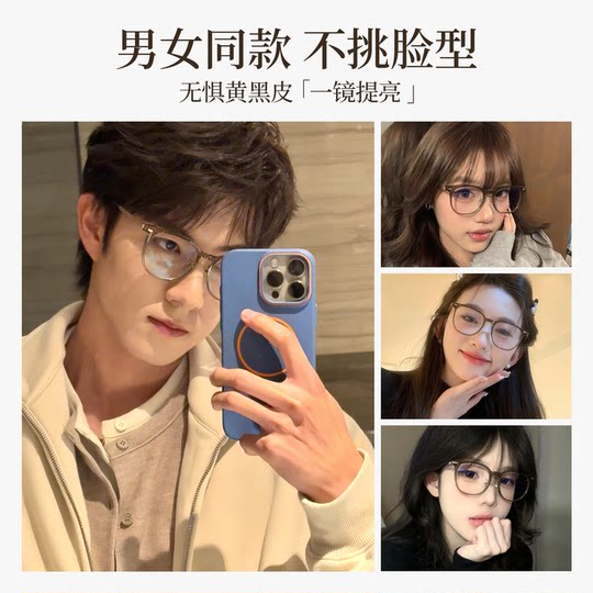 冷茶色眼镜近视女可配度数超轻防蓝光素颜大框眼睛架方圆脸bertha