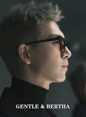 李现同款进口板材gm日落色墨镜