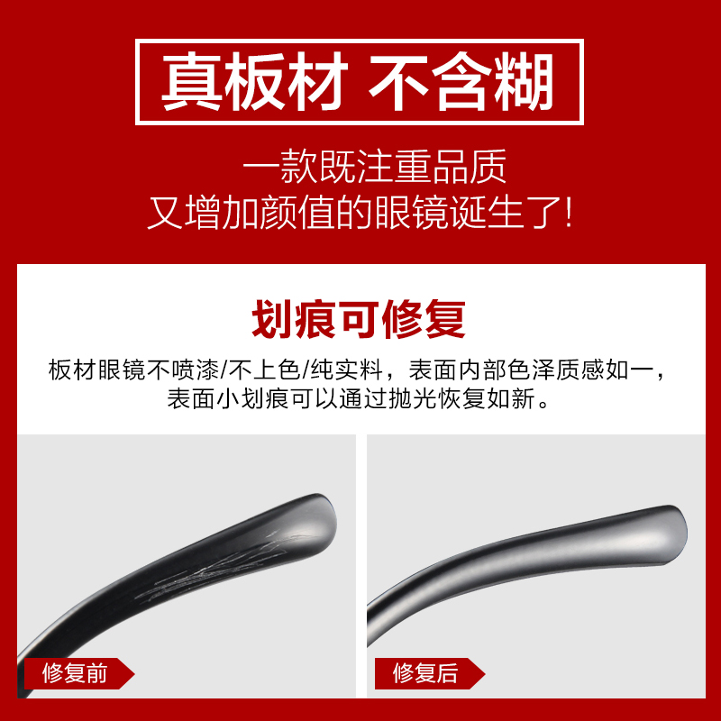 眼镜近视男士黑方框板材眼睛架可配有度数超轻复古全框舒适成品女 眼镜近视男士黑方框板材眼睛架可配有度数超轻复古全框舒适成品女