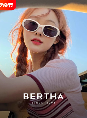 椭圆猫眼墨镜女夏日度假版