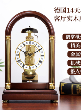 客厅德国机芯机械报时台钟座钟