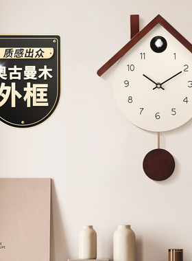 北欧创意实木布谷鸟挂钟