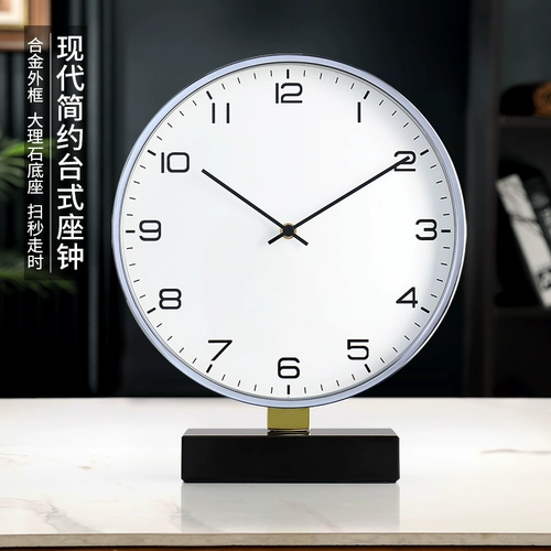Nordic Light Luxury Platform Bell Bell Room TV Счетчик Домохозяйство сидеть