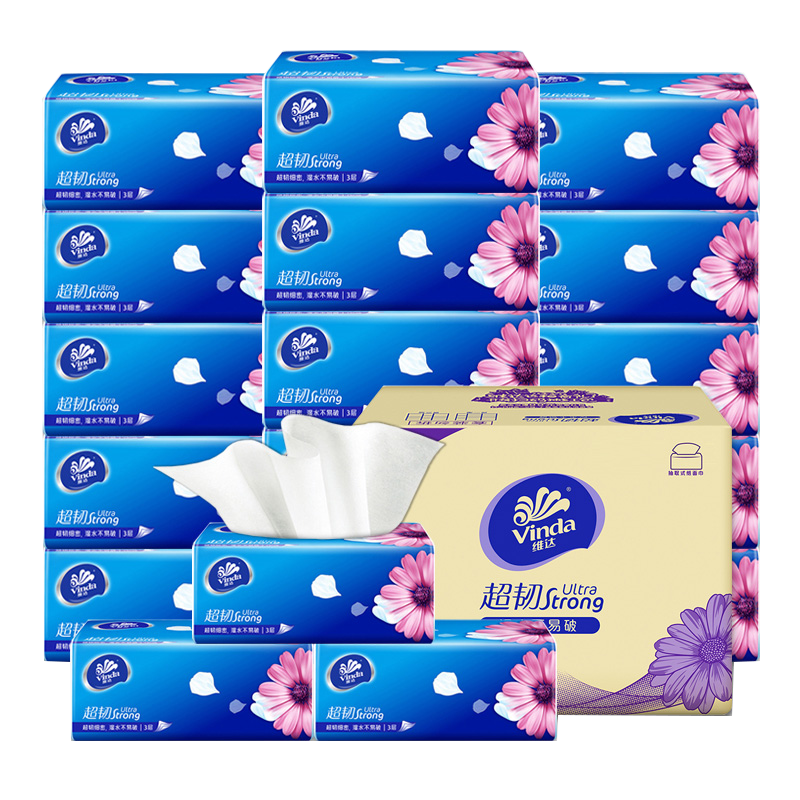 维达纸巾抽纸24大包整箱家用实惠装大尺寸卫生纸婴儿面巾餐巾纸抽,淘宝优惠券,粉丝福利购,淘宝优惠卷