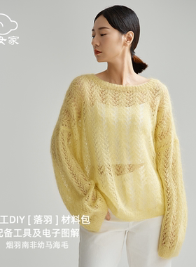 编织机梦幻泡泡袖套头衫机织包