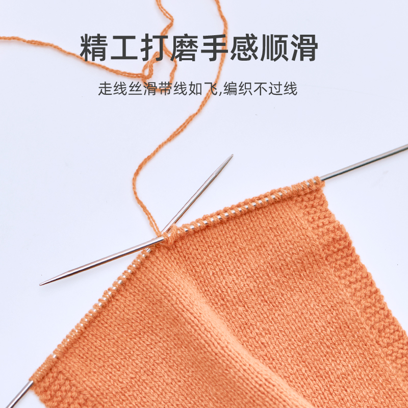 三燕牌织毛衣针打毛线针手工编织针棒针签子不锈钢钢针的工具全套,淘宝优惠券,粉丝福利购,淘宝优惠卷
