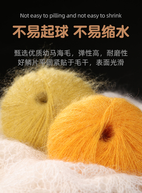 烟羽超幼马海毛diy手工编织毛线