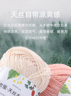 流萤天丝5#蕾丝线棉线钩针毛线