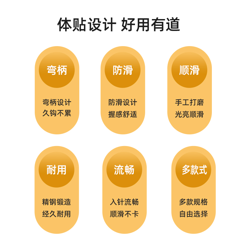 可钩牌钩针软柄潮钩不锈钢毛衣针毛线手工勾针编织勾鞋工具的套装-图0