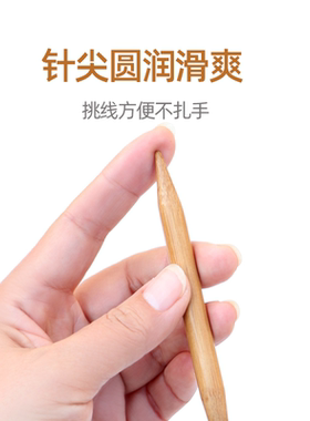 顺林牌竹钢环形针毛衣针型号齐全