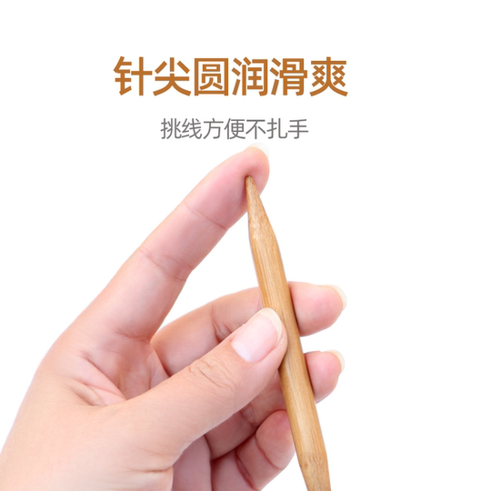 顺林环形针竹钢织毛衣针棒针打毛线针袖子针循环针手工编织针工具