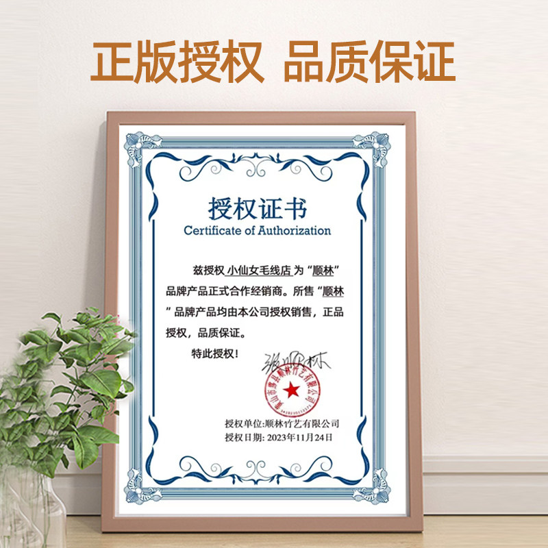 顺林环形针竹钢织毛衣针棒针手工编织针袖子针打毛线针循环针工具,淘宝优惠券,粉丝福利购,淘宝优惠卷