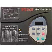 Original plant Dongguan Express Express Elevator Digital VVVF Gate Machine Controller DCR10 Digital door machine frequency converter