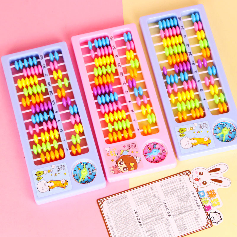 小学珠心算儿童算数小学生教具计算器5珠7珠11档13档15档17档算盘 爱折五