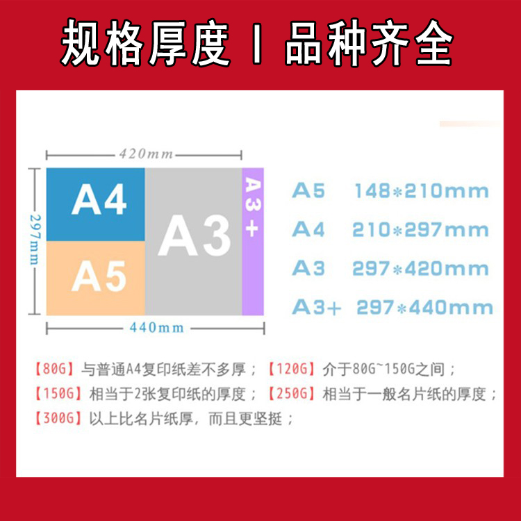 精致牛皮纸打印纸特优食品级礼品包装书皮封面专用可定制印刷logo - 图1