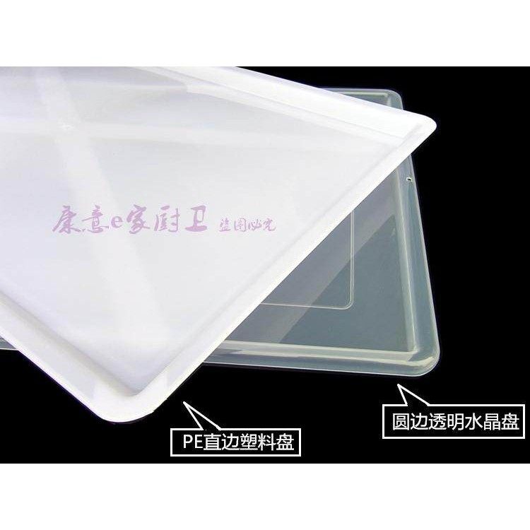 新款橱柜拉篮接水盘PE不碎塑料沥水盘PP透明积水盘不锈钢水盘,淘宝优惠券,粉丝福利购,淘宝优惠卷