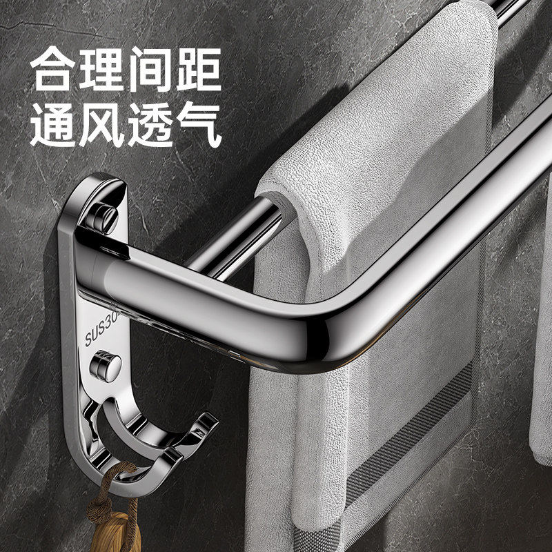 304不锈钢毛巾架卫生间免打孔浴室浴巾架子毛巾杆挂杆单杆置物架,淘宝优惠券,粉丝福利购,淘宝优惠卷