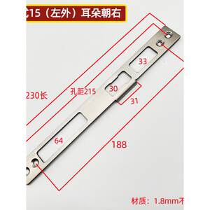 适用于盼盼防盗门门框导片配小帅锁体框片锁舌片单孔扣板扣片
