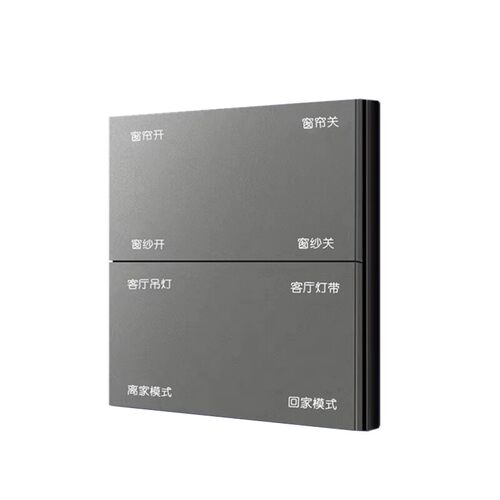 已接入米家8键智能情景开关蓝牙mesh遥控随意贴面板24种场景联动 - 图3