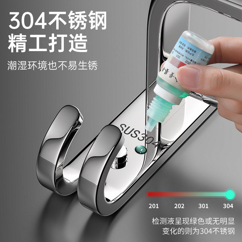 304不锈钢毛巾架卫生间免打孔浴室浴巾架子毛巾杆挂杆单杆置物架,淘宝优惠券,粉丝福利购,淘宝优惠卷