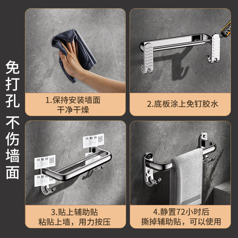 304不锈钢毛巾架卫生间免打孔浴室浴巾架子毛巾杆挂杆单杆置物架,淘宝优惠券,粉丝福利购,淘宝优惠卷