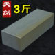 Li Shijiang pure natural household kitchen knife sharpening stone