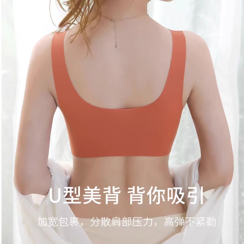 俞兆林天秤座无痕内衣女胸罩聚拢无钢圈收副乳聚拢背心式文胸 - 图1