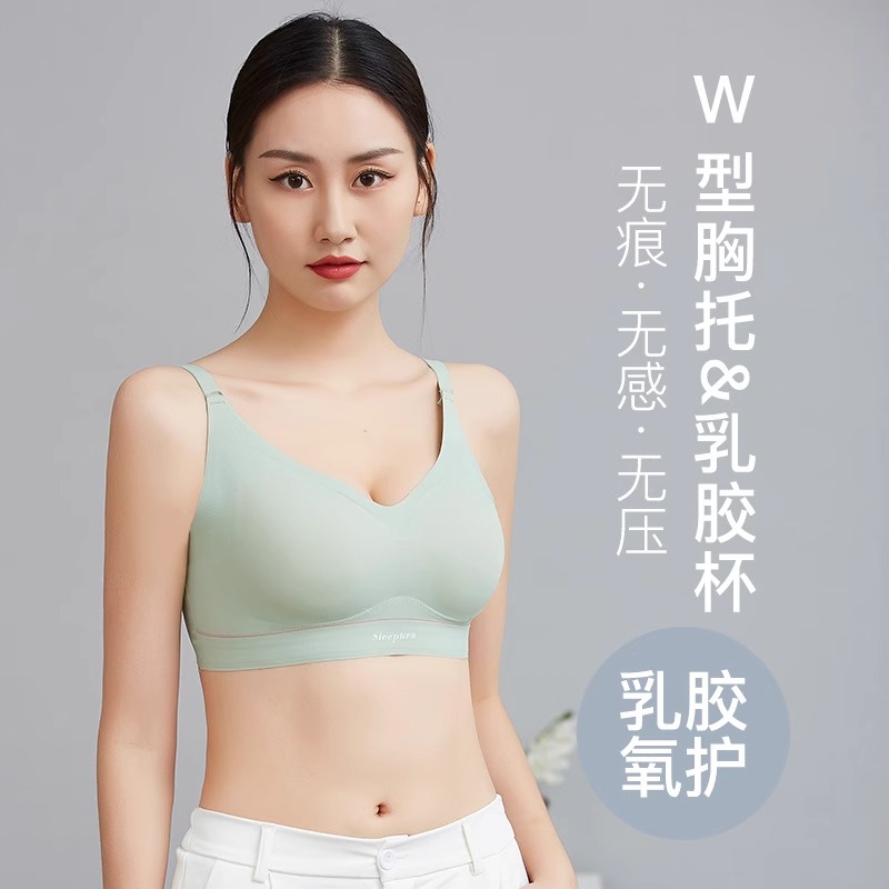 运动内衣女小胸聚拢无痕无钢圈收副乳防下垂美背少女文胸夏季薄款_俞兆林品牌内衣工厂_女士内衣/男士内衣/家居服