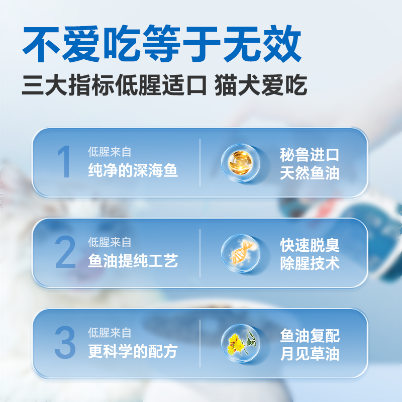 红狗鱼油猫用omega3宠物狗狗营养膏化毛膏猫咪专用宠物营养补充剂,淘宝优惠券,粉丝福利购,淘宝优惠卷
