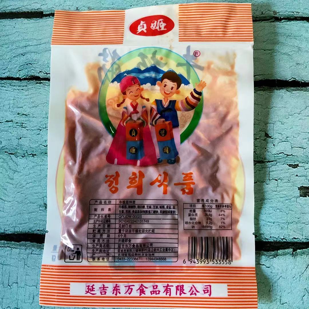 延边牛板筋美食贞姬牛板筋延吉朝鲜族小菜啤酒菜油炸干牛筋丝食品 - 图1