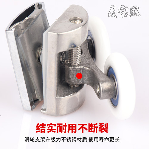 淋浴房滑轮浴室玻璃门移门滚轮老式圆弧吊轮不锈钢推拉门五金配件 - 图1