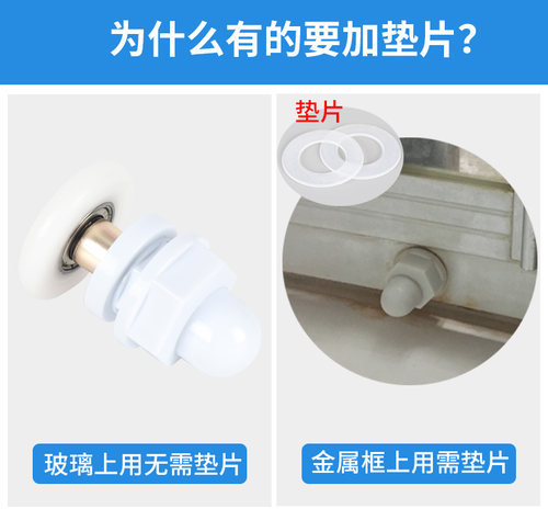 老式圆弧形淋浴房滑轮老款整体浴室玻璃移门金属包边轮卫生间配件 - 图2