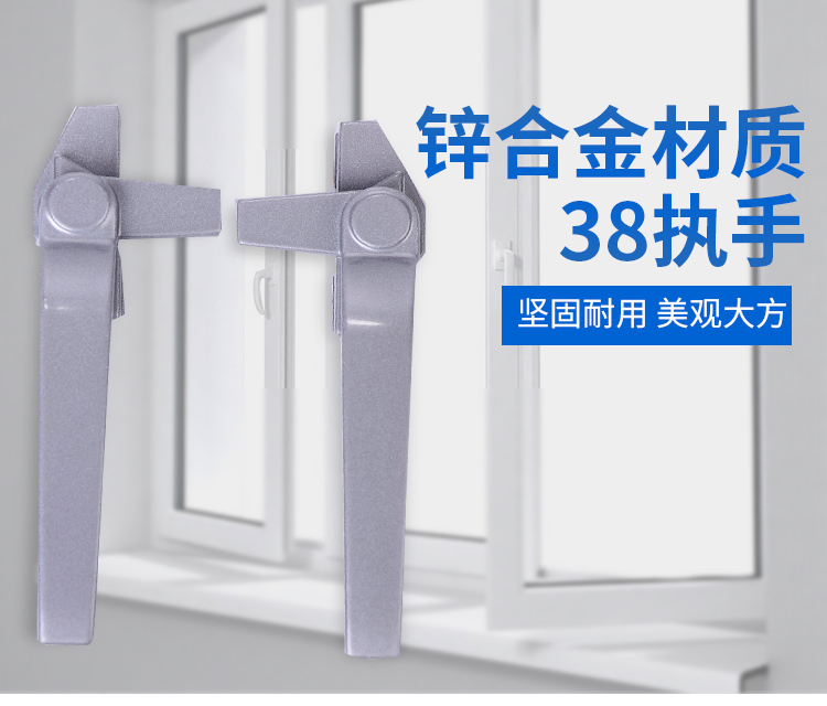 老式春光铝合金38型执手平开窗上悬窗外推窗户把手拉手五金配件-图0