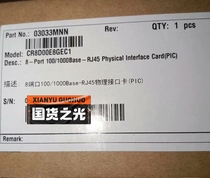 CR8D00E8GEC1 8 port 100 1000Base-RJ45 brand new original packaging bargain 03033MNN