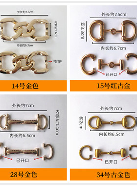 鞋扣配件可拆卸豆豆鞋饰品