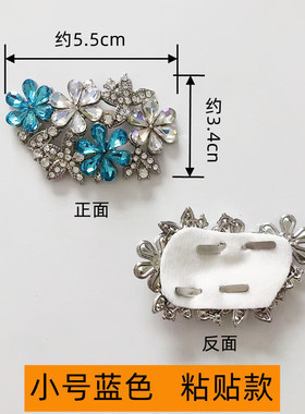 女童公主鞋水晶鞋花装饰配件花朵鞋扣饰品童鞋粘贴款金属配饰