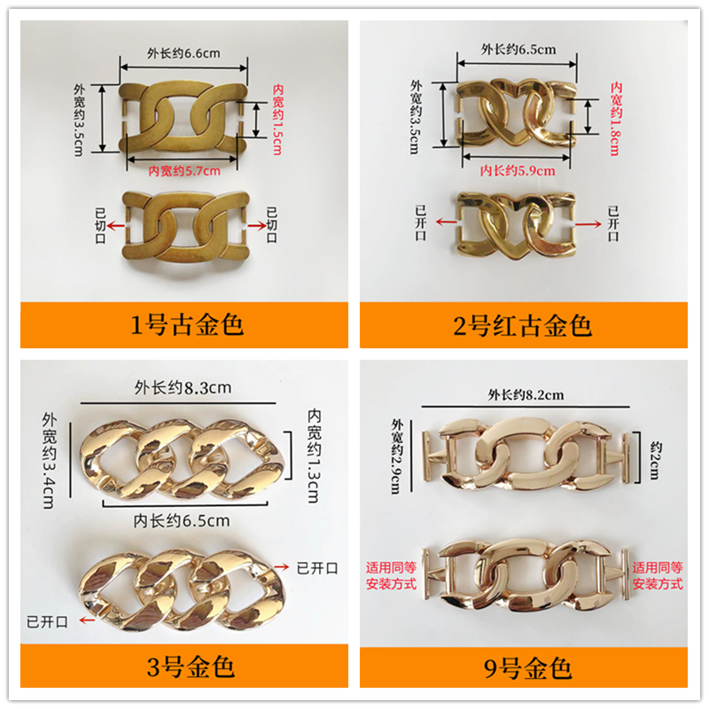 女乐福鞋可拆卸鞋扣饰品男豆豆鞋金属配件鞋面链条配饰鞋子装饰扣