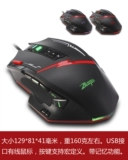 Master C-15 Game Mouse Wired Macro определение Multi-Key World of Warcraft Установка автоматических монстров