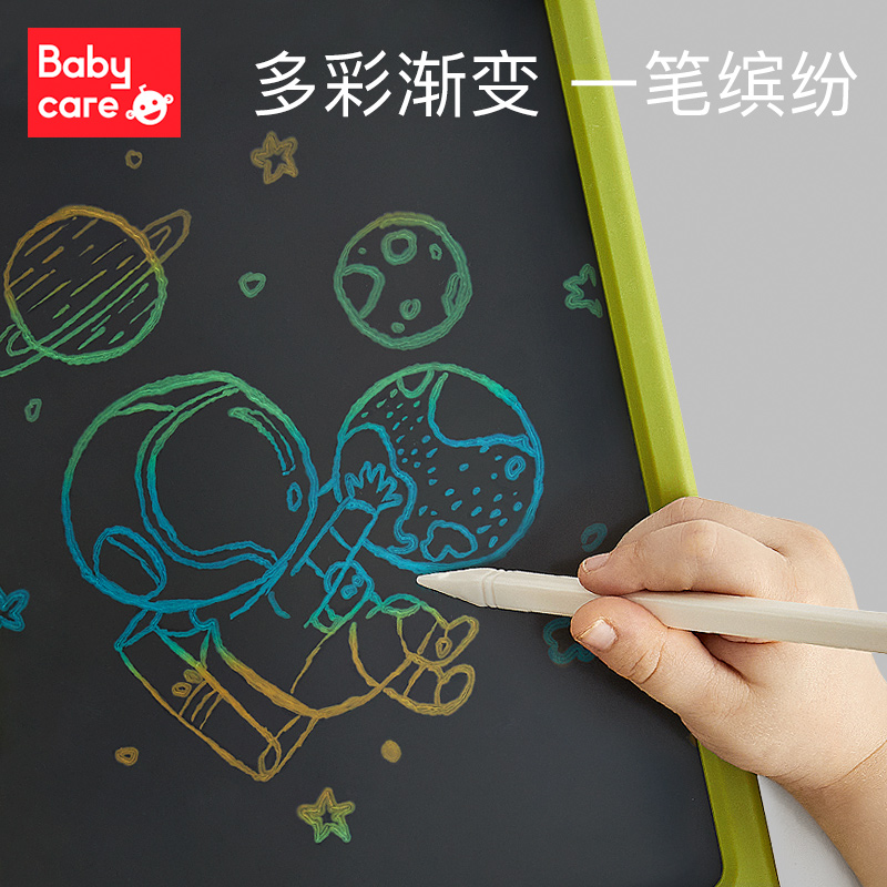 babycare儿童液晶手写板家用宝宝彩色电子画画板光可擦写字小黑板