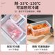 Sanrio Fresh Preservation Box Cute Cartoon Sealed Food Grade