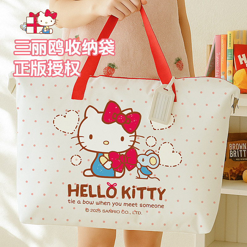 三丽鸥正版幼儿园被子凯蒂猫收纳袋便携衣物大容量便携衣服整理袋,淘宝优惠券,粉丝福利购,淘宝优惠卷