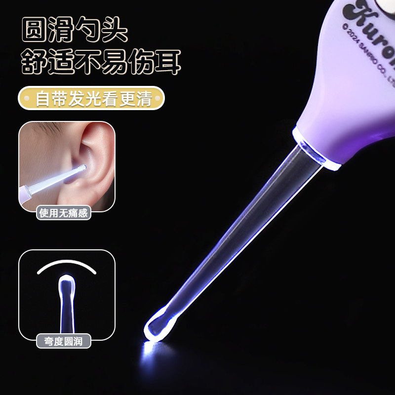 三丽鸥正版可爱卡通清洁个人用具发光便捷挖耳勺掏耳采耳工具塑料,淘宝优惠券,粉丝福利购,淘宝优惠卷
