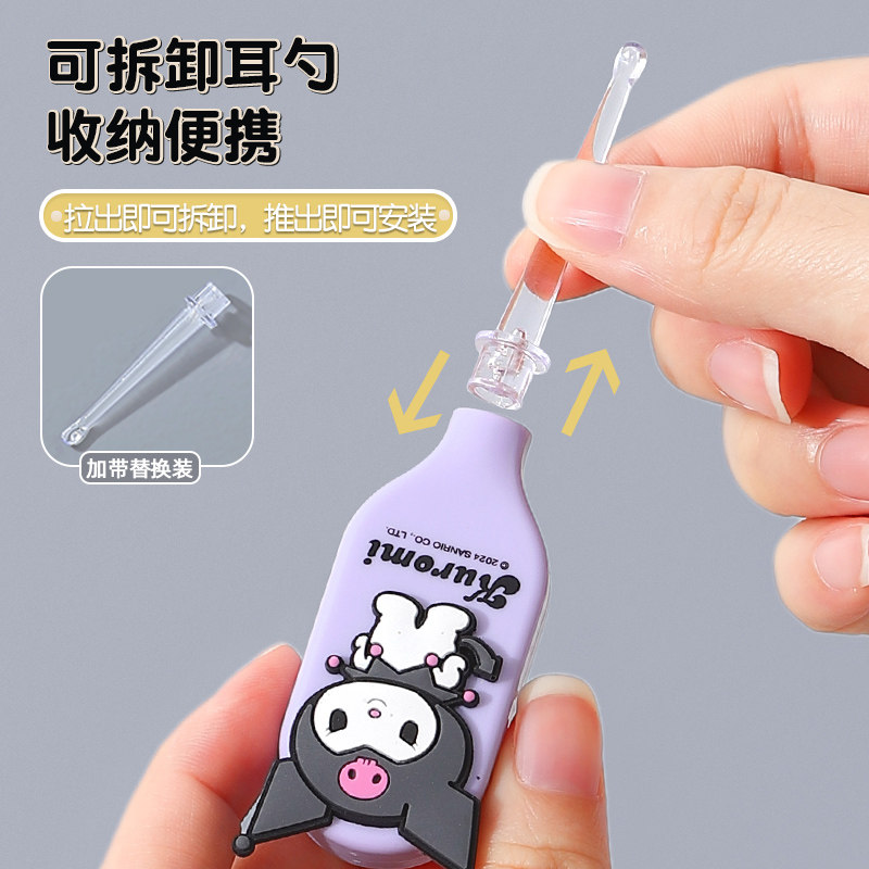 三丽鸥正版可爱卡通清洁个人用具发光便捷挖耳勺掏耳采耳工具塑料,淘宝优惠券,粉丝福利购,淘宝优惠卷