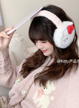 三丽鸥可爱卡通少女心耳罩