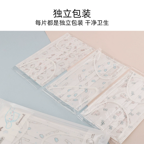 Miniso Mingyin Youpiti Cat Yugou Dog Одноразовая маска милая защитная пыль пыли с пылью борьбы