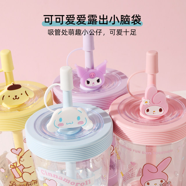 Miniso Yu Gui Dog Cartoon Straw Cup