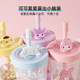 Miniso Yu Gui Dog Cartoon Straw Cup