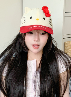 三丽鸥正版授权HelloKitty立体棒球帽女可爱卡通防晒百搭显脸小萌