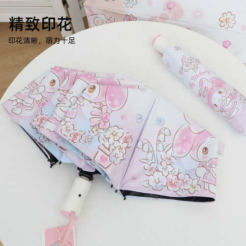 三丽鸥正版凯蒂猫节节收安全自动雨伞晴雨两用折叠太阳伞遮阳可爱 - 图1
