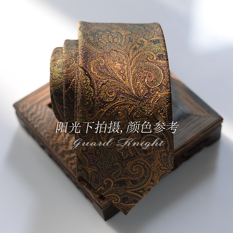 真丝手系领带男时尚复古棕色花纹桑蚕丝商务休闲职业正装8CM盒装,淘宝优惠券,粉丝福利购,淘宝优惠卷